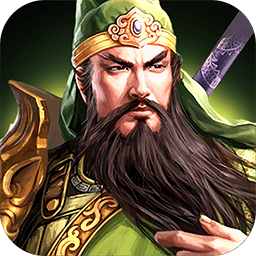 风云天下征战三国官方版