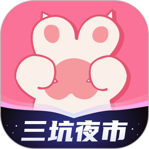 有肆汉服商城