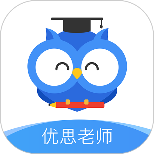 优思老师软件