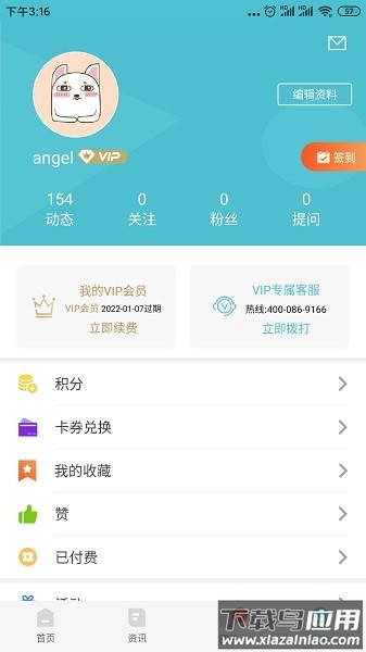 布谷先知免费版截图1