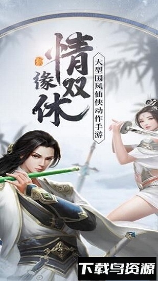 陈芊芊传游戏下载