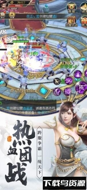 陈芊芊传截图3