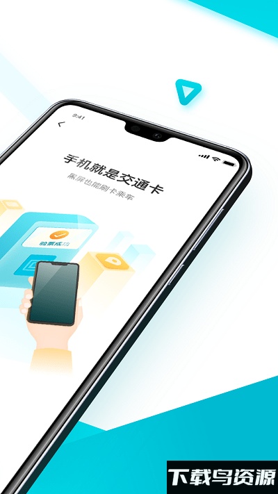 “顺鹿软件下载”