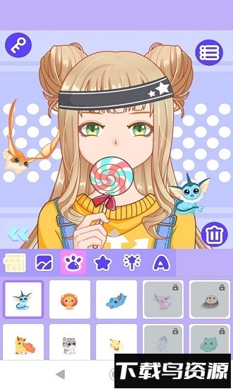 阿凡达工厂无限钥匙版(avatar factory)截图1