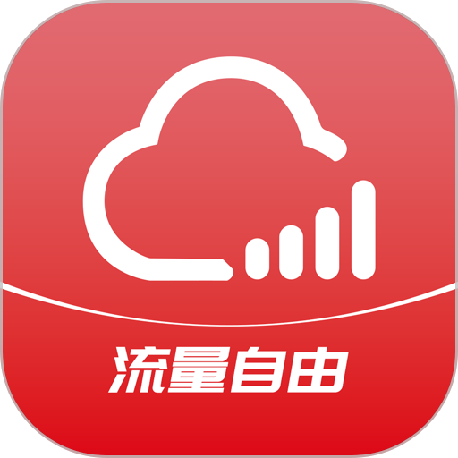 青云互联手机版