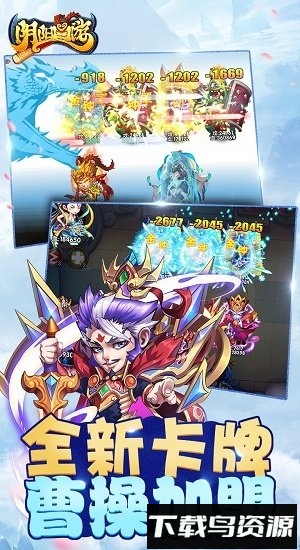 阴阳西游应用宝手游截图2