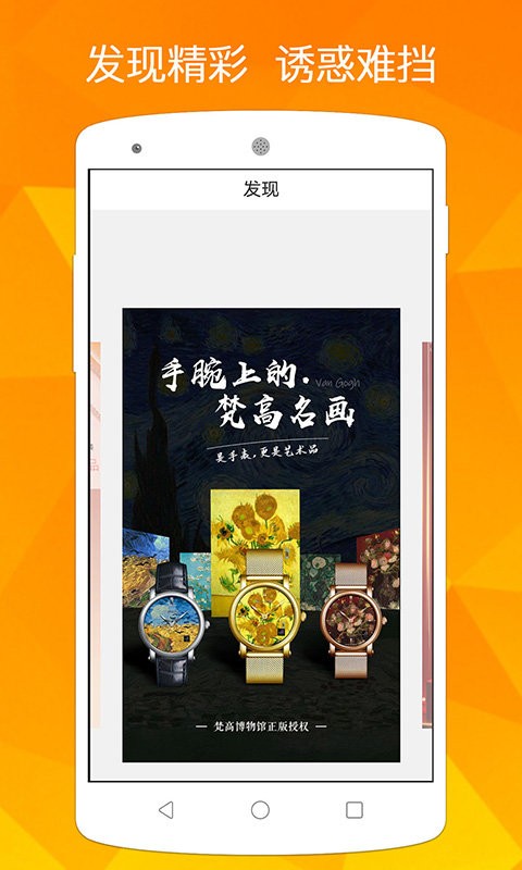 酷菠萝最新版截图1