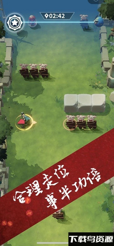 霹雳一闪游戏截图1
