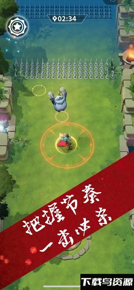 霹雳一闪游戏截图3