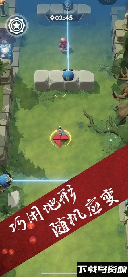 霹雳一闪游戏截图4