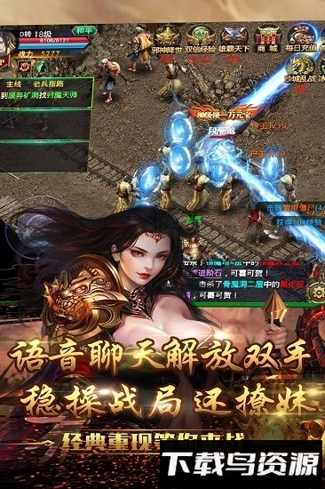 问天online手游下载