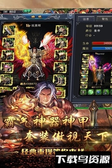 问天online截图1
