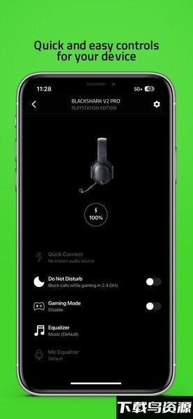雷蛇Audio 音频app截图1
