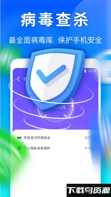 雷神清理管家app下载