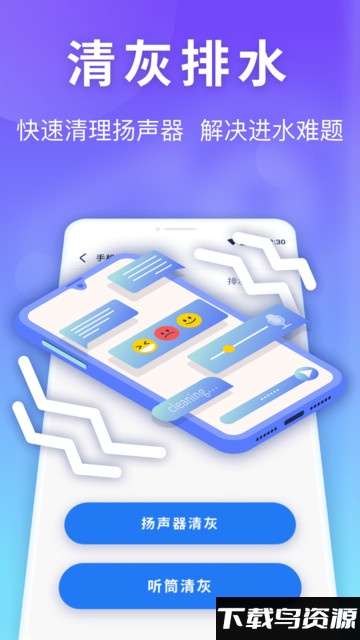 雷神清理管家最新版截图2