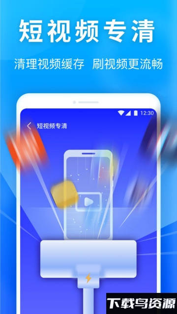 雷神清理管家最新版截图3