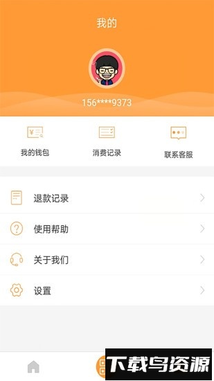 铜都行最新版截图1