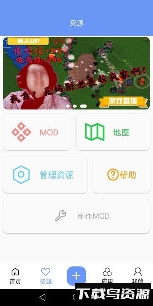 铁锈盒子最新版2025截图2