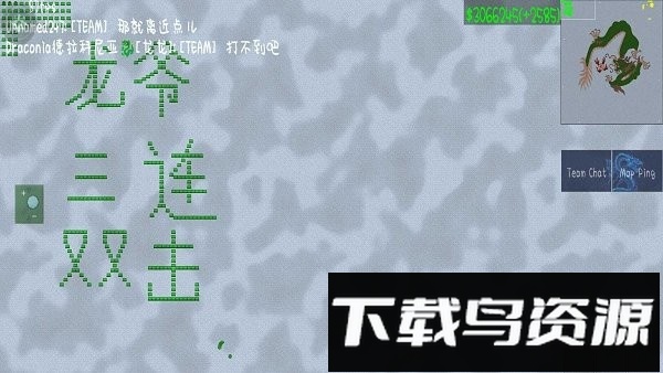 铁锈战争龙版游戏截图1