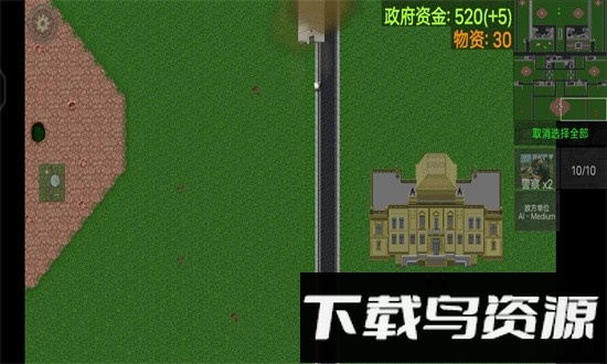 铁锈战争隔离区完整版截图3