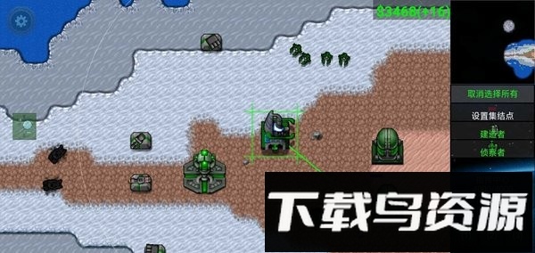 铁锈战争超星文明游戏截图1