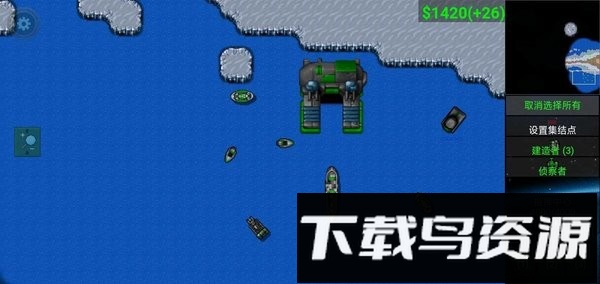 铁锈战争超星文明游戏截图3