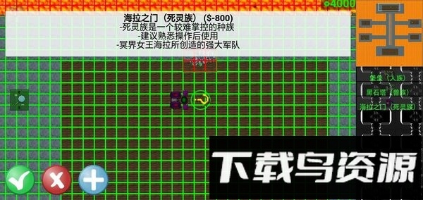 铁锈战争神之黄昏mod(Tilight Of Gods the only)截图2