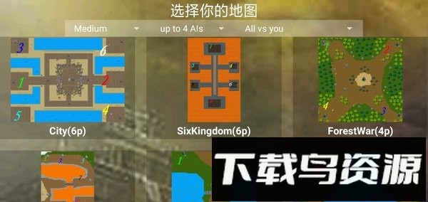 铁锈战争神之黄昏mod(Tilight Of Gods the only)截图3