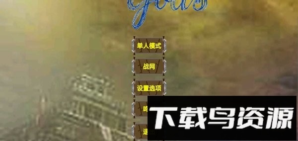 铁锈战争神之黄昏mod(Tilight Of Gods the only)截图4