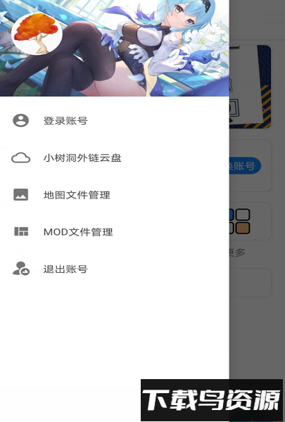铁锈战争盒子最新版截图2