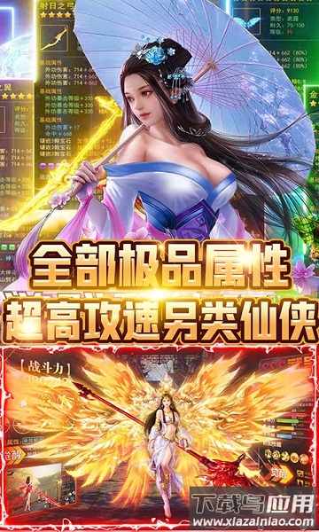 剑与火之歌手游下载