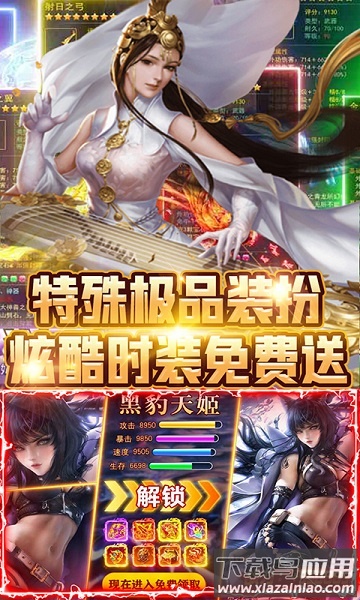 剑与火之歌游戏截图3