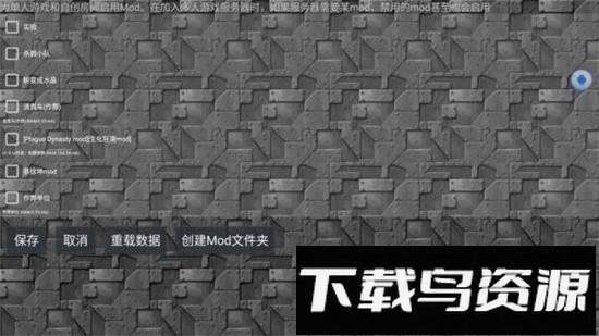铁锈战争生化狂潮mod截图1