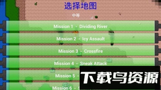铁锈战争王者之战最新版截图3