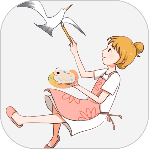 画想家手机版