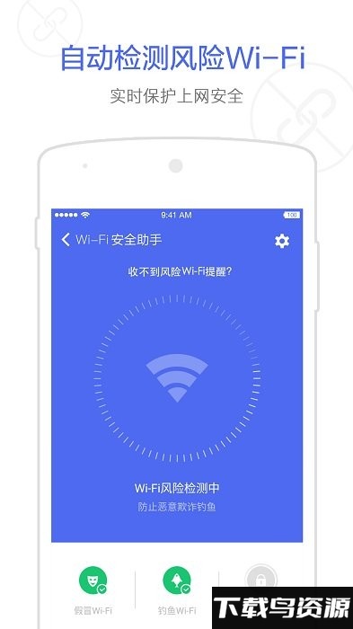 阿里钱盾官方版截图2