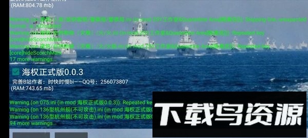 铁锈战争海战地图(rusted warfare)截图1