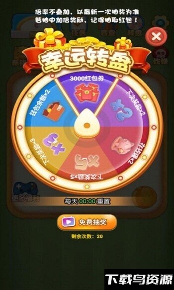 阿伦的食堂手机版下载
