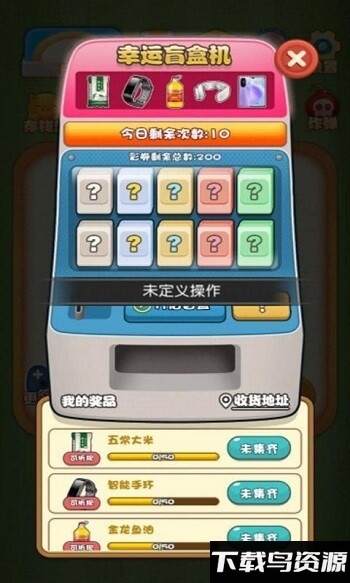 阿伦的食堂游戏截图4