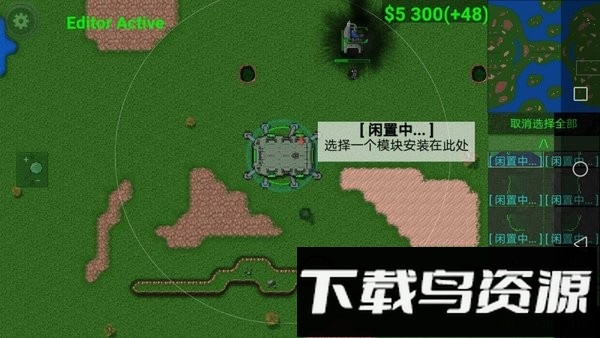 铁锈战争沙雕战争最新版截图3