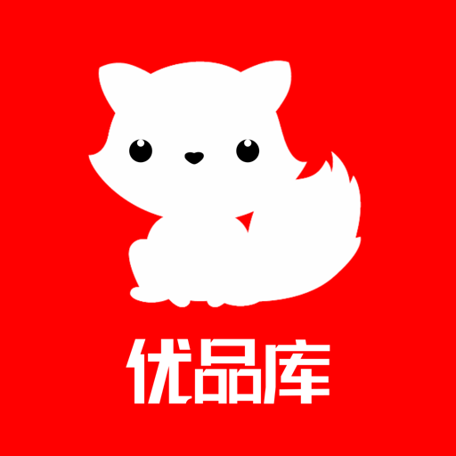 优品库最新版
