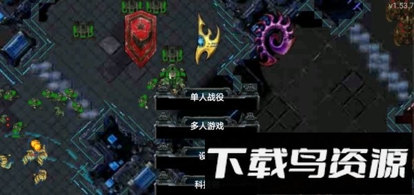 铁锈战争星际归来癸寅佳卯mod截图4