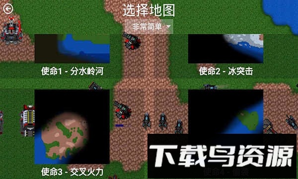 铁锈战争星空序曲正版