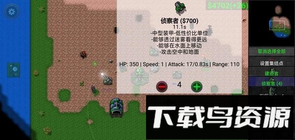 铁锈战争斯巴达青铜时代模组截图1