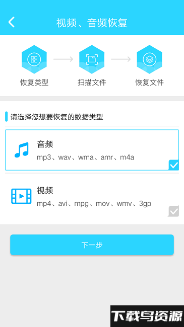 闪照解密下载手机版