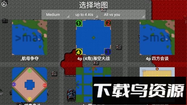 铁锈战争帝空模组(铁锈战争升级5.0最新版)截图3