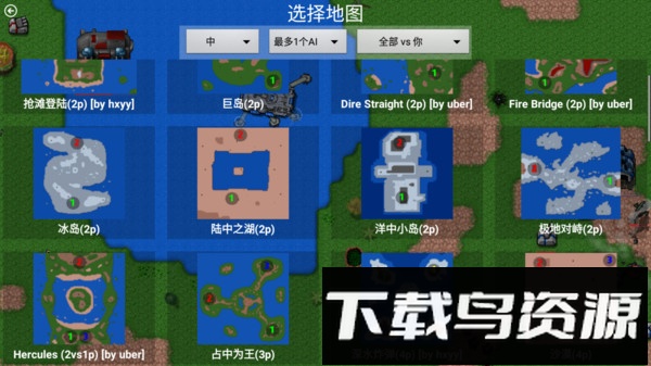 铁锈战争完美模组截图5