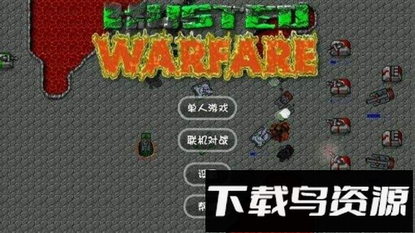 铁锈战争外国模组最新版截图2