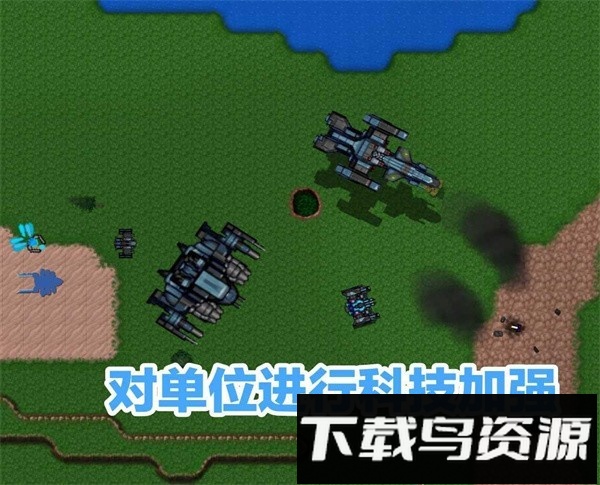 铁锈战争四族之战汉化版截图2