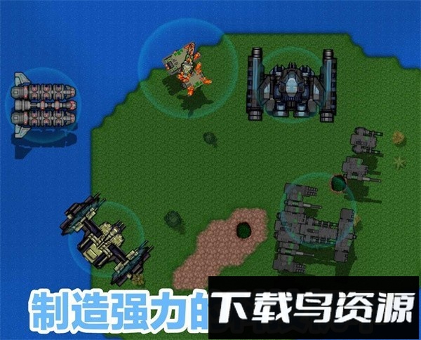铁锈战争四族之战汉化版截图3